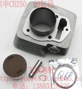 宗申CB250发动机69mm缸径套缸活塞环四配套件宗申CB250发动机套缸