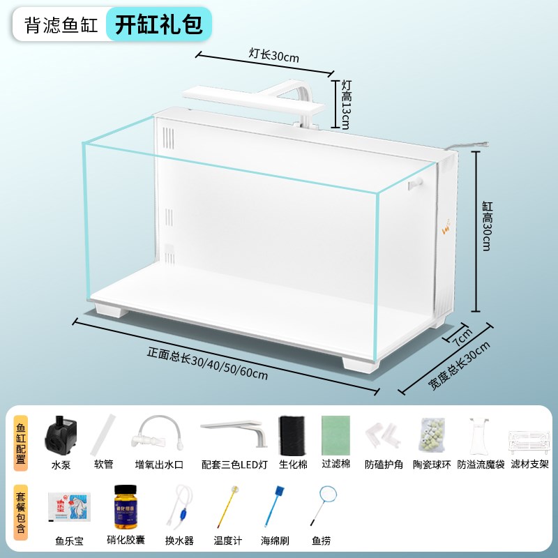 超白玻璃背滤鱼缸过滤制氧一体机小型客厅2025新T款懒人免换水全