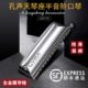 孔声天琴座半音阶口琴12孔48音LYRA金属琴格新手初学练习专业演奏