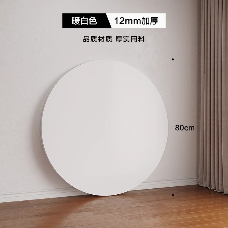 定制冬季烤火桌家用m餐桌面板圆形长方形单独台面小桌板置物架板