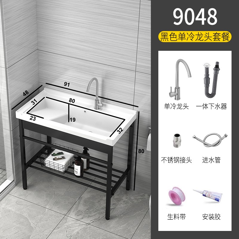 阳台落地式洗手盆带搓板不锈钢支架卫生间陶瓷一体台洗.衣盆柜组