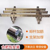 太空铝加筋阳台户外伸缩推拉拉伸折叠晾衣架晒衣杆合肥带货包安装