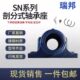 加重厚国标瓦盒轴承座SN314 318 315 317 319轴壳铸钢 316 剖分式