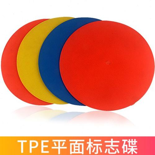 平面标志碟圆形标志盘足球训练标志物数字地垫地标号码软式标志碟