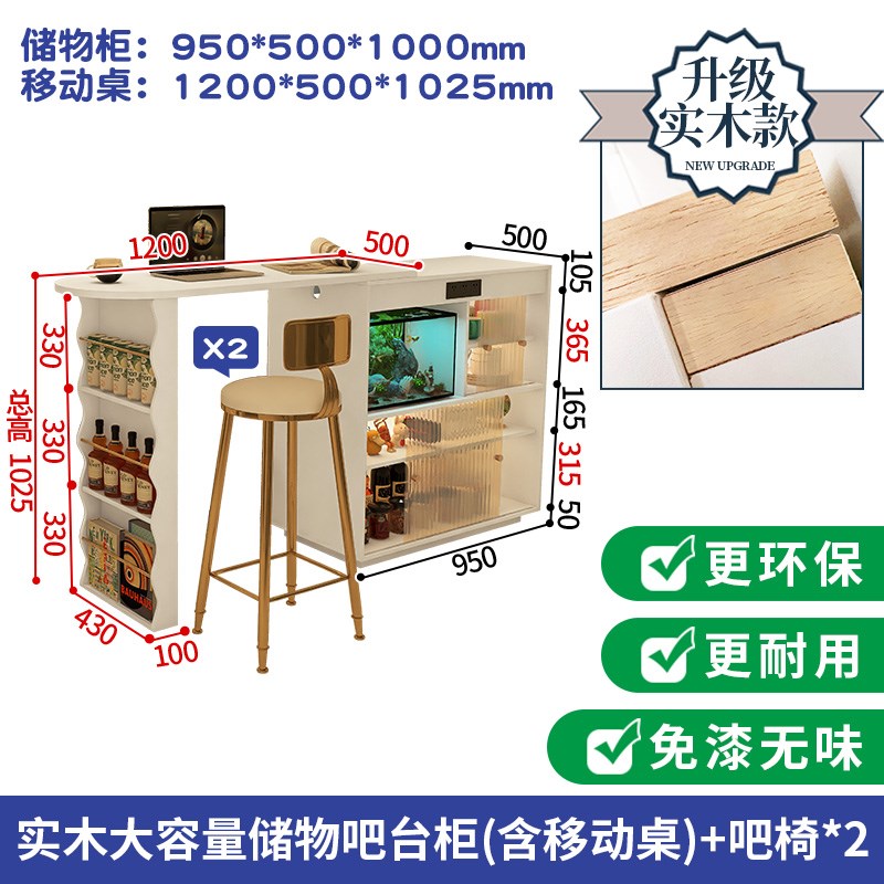 奢屋家具 全实木伸缩吧台桌沙发E边隔断柜小户型客厅储物柜酒柜