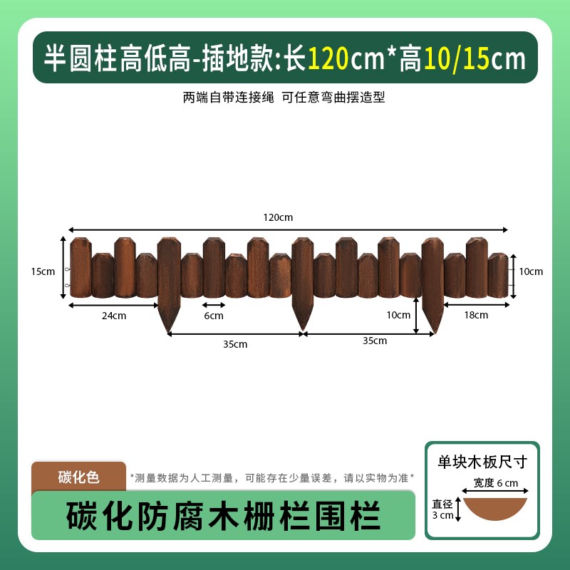 防腐木栅栏户外花园围栏庭院篱笆栏栅圆木装饰小S木桩室内圆形围