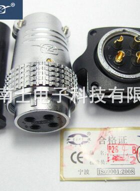 重强航空插头座P28-2-3-4-5-6-7-8-10-12-14-16-17-19-20-24-26芯