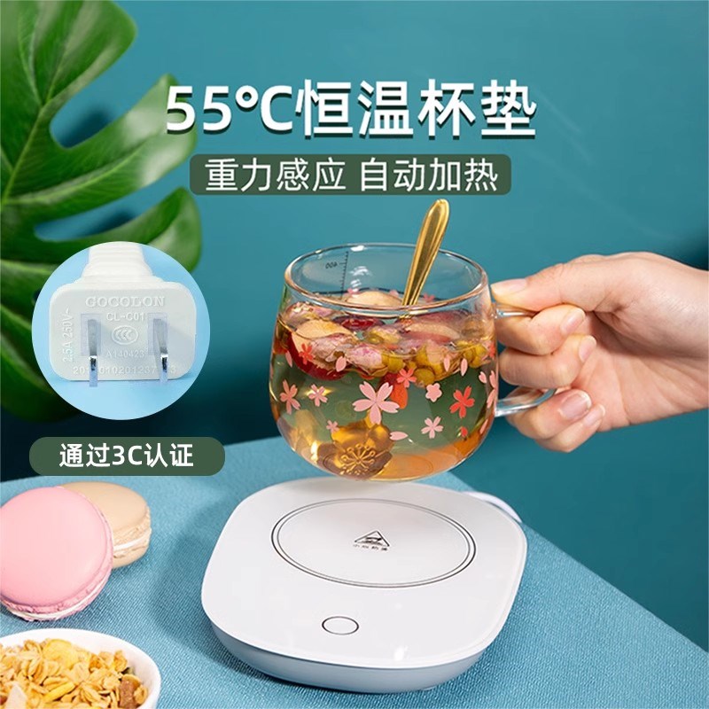 德国品质恒e温杯垫55度三档暖杯垫冬季家用办公室咖啡保温加热杯