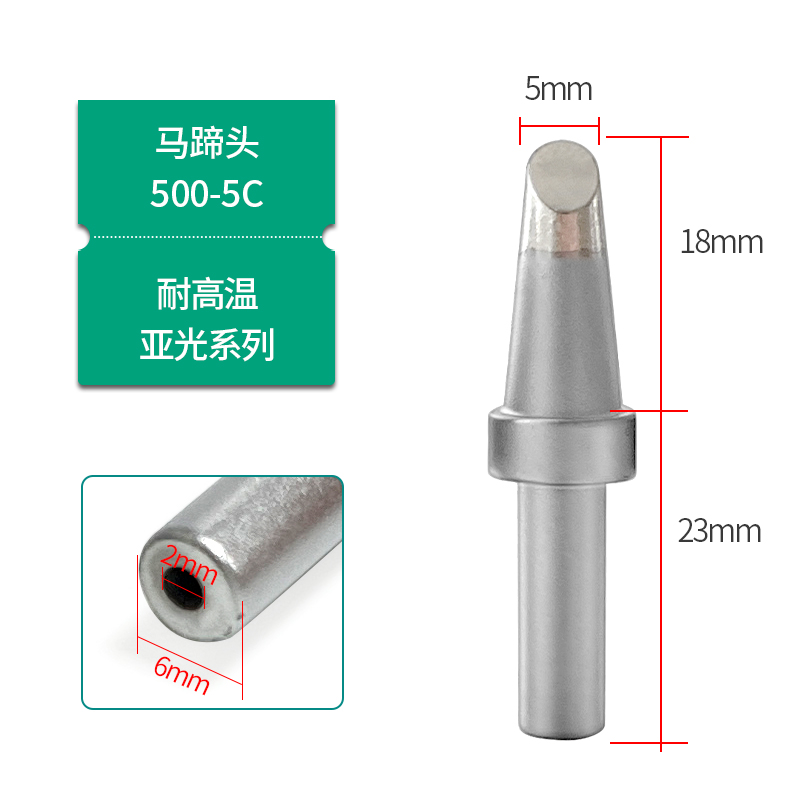 205H焊台烙铁头耐高温亚光500系列电焊头 环M保内热150W高频烙铁