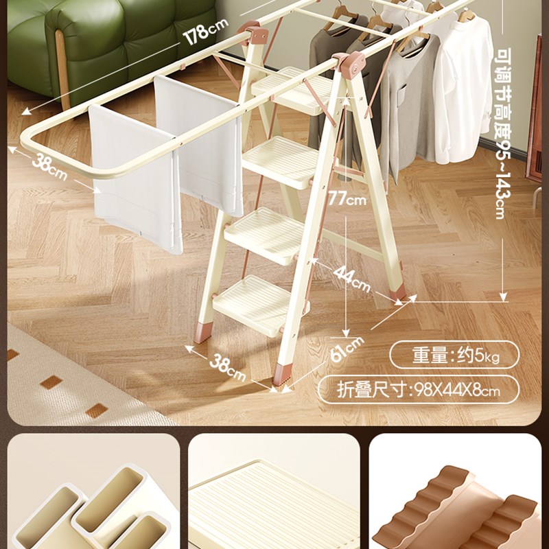 家用梯子晾衣架两用落地折叠梯加厚E加粗款多功能人字梯家庭用楼