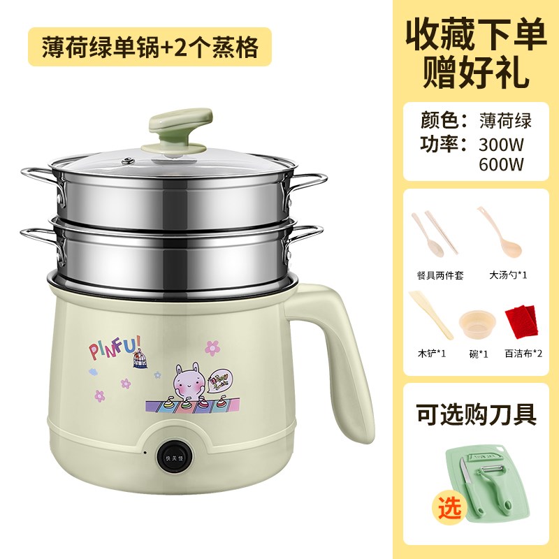 多功能电饭锅1人k2小电饭煲家用电煮锅宿舍学生煮面锅煎炒涮小电