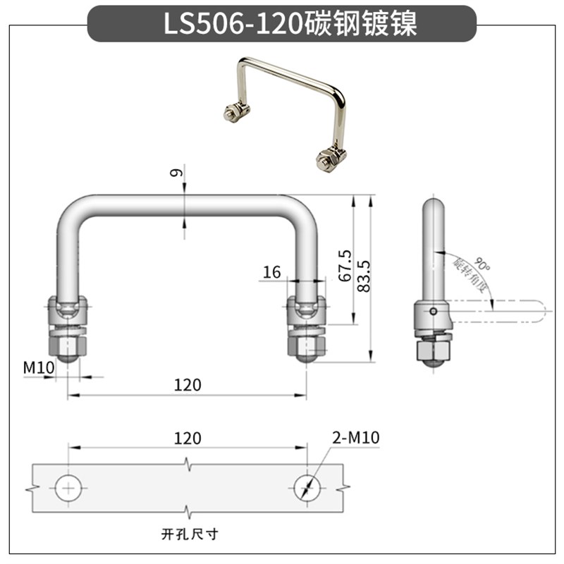 折叠拉手 316j不锈钢可活动带胶套高档柜门提手 不生锈把手LS506