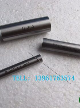 针规光滑塞pin规光面17.30;17.31;17.32;17.33;17.34;17.35;17.36