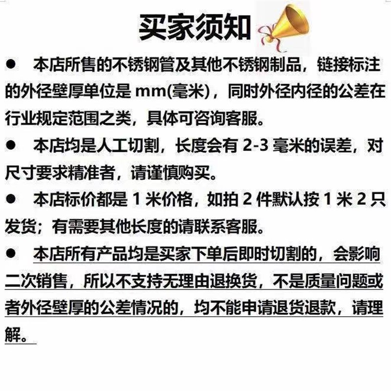 201不锈钢方i管矩形管扁空心管空心管型材料铁管白钢加工折弯型材