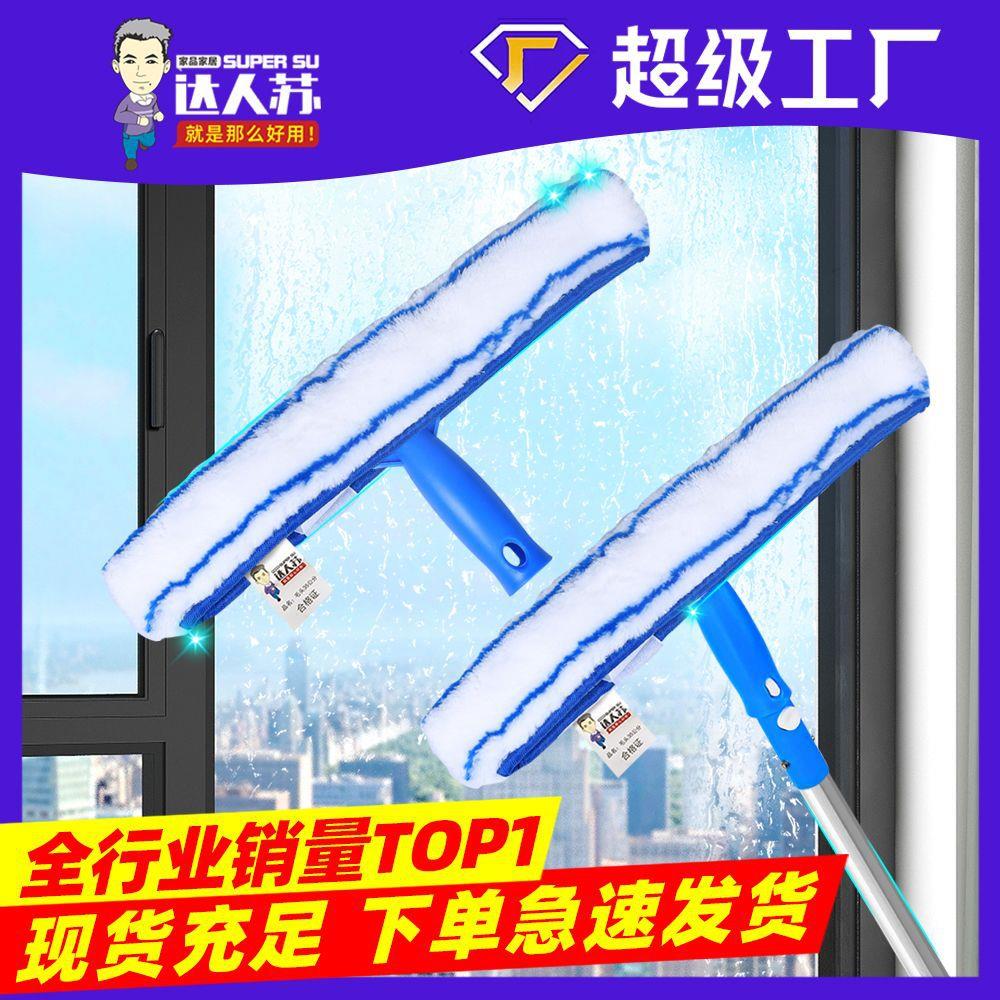 毛头上水器涂水器擦窗擦玻璃抹水器清洁工具玻璃刮子替换毛罩窗户