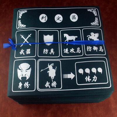 三国英雄杀 桌游布 三国杀桌布 张无纺布