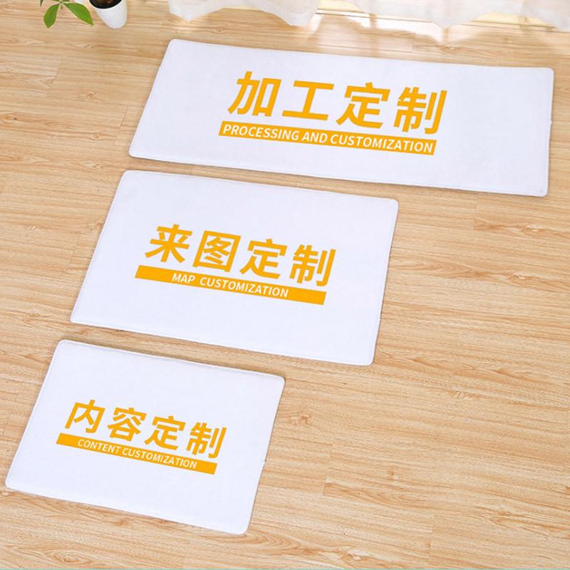 白胚成品法兰绒地垫浴室防滑垫门垫脚垫卫生间地毯加印图案