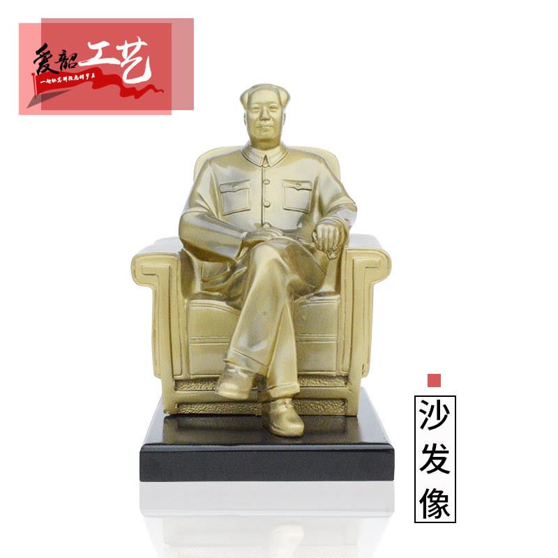 主席像 毛爷爷摆件雕像全身站像人物雕塑客厅公室开业礼品