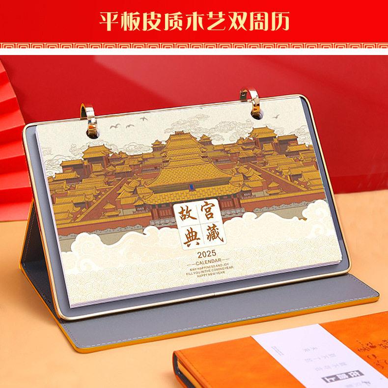 2025年平板皮质木艺周历 企业礼品月历桌面摆件皮革印刷商务馈赠