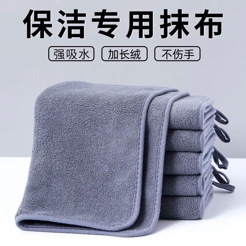 珊瑚绒抹布加厚搞卫生不留痕吸水加厚擦家具灰家政地板保洁家务清