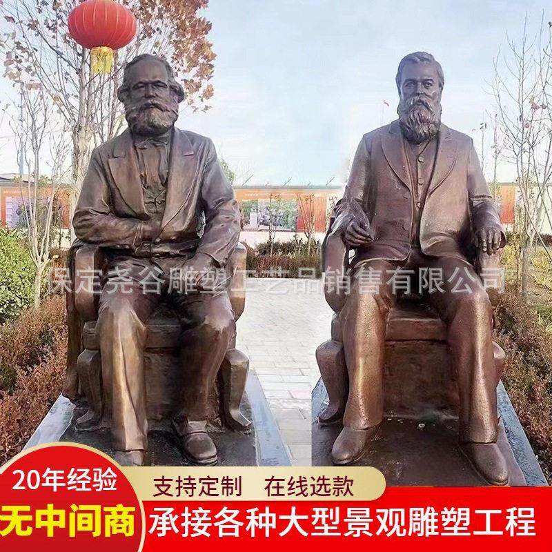 外国名人雕塑铸铜伟人半身像仿铜爱因斯坦贝多芬整身像坐像站像