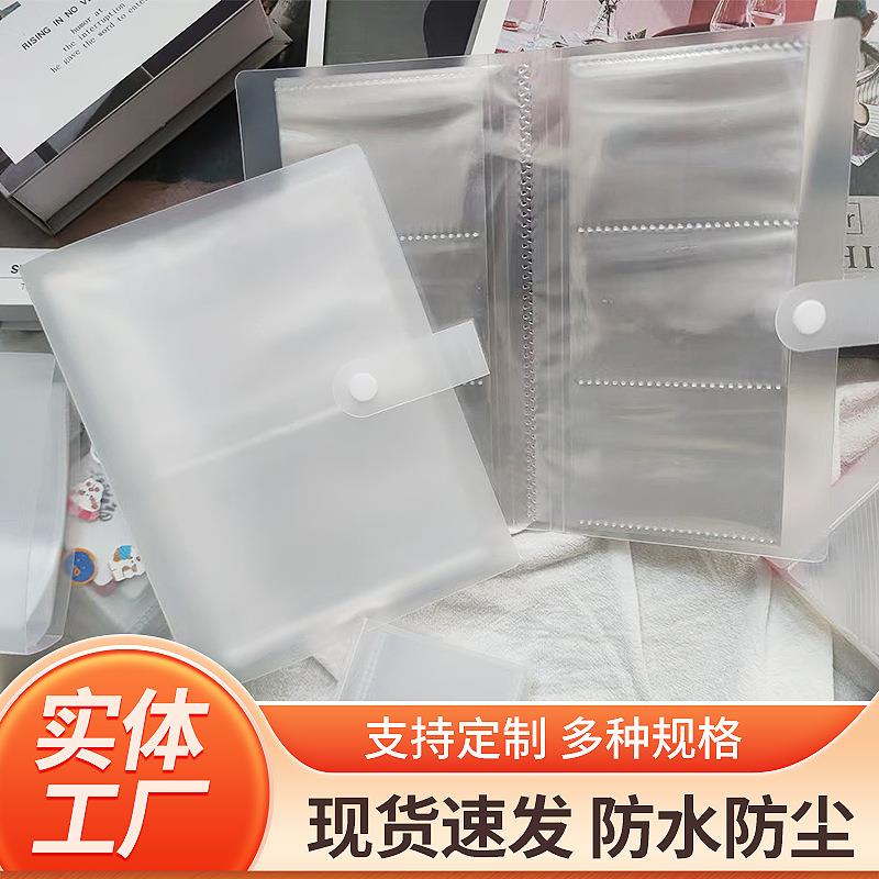 3寸4格4寸5寸6寸明信片夹卡册游戏保利收纳册学生相册动车票藏册