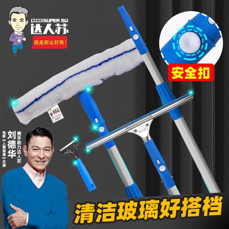 擦玻璃神器玻璃刮窗刷白云款式玻璃地刮刮水器201材质玻璃清洁器