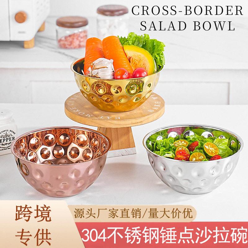 304不锈钢锤纹沙拉碗料理碗加厚加深和面打蛋盆烘焙碗刨冰碗备菜