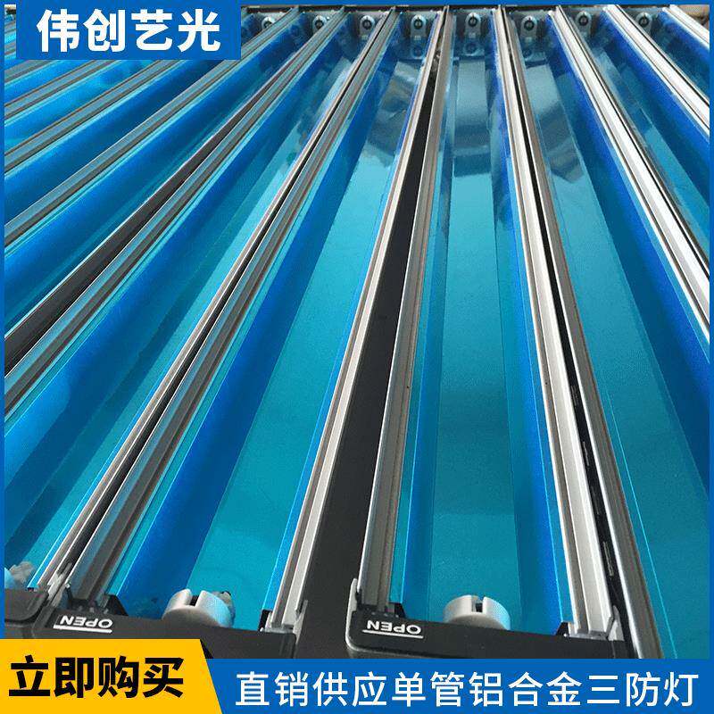 现货铝合金三防灯T81.2米双管工程地铁隧道LED铝合金三防灯支架