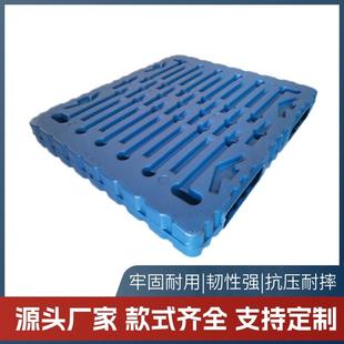111双面吹塑托盘一体成型仓库防潮垫板叉车物流塑胶卡板货架