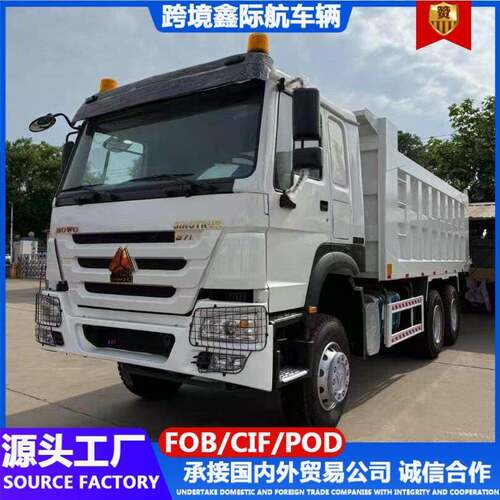 厂家跨境供应豪沃8×4自卸车，后八轮货车，矿山土石方运输翻斗车