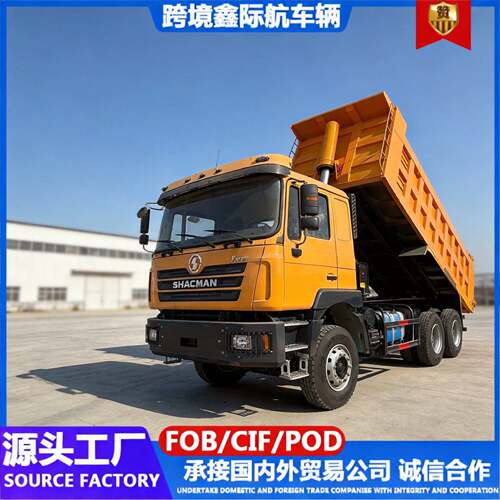 厂家跨境8×4豪沃自卸车渣土砂石翻斗车钢材物料运输车