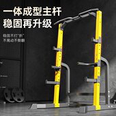 器材U多功能推训练一体双单杆杠卧ZI引体向上器DON架室内单杠组合