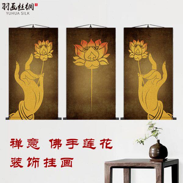 新中式玄关荷花禅意沙发背景墙壁画挂画画国画莲花佛手装饰画卷轴