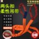 吊工业10吊带583树吨 2吊装 柔性 吊起重吊带 吊带 带绳 米1520