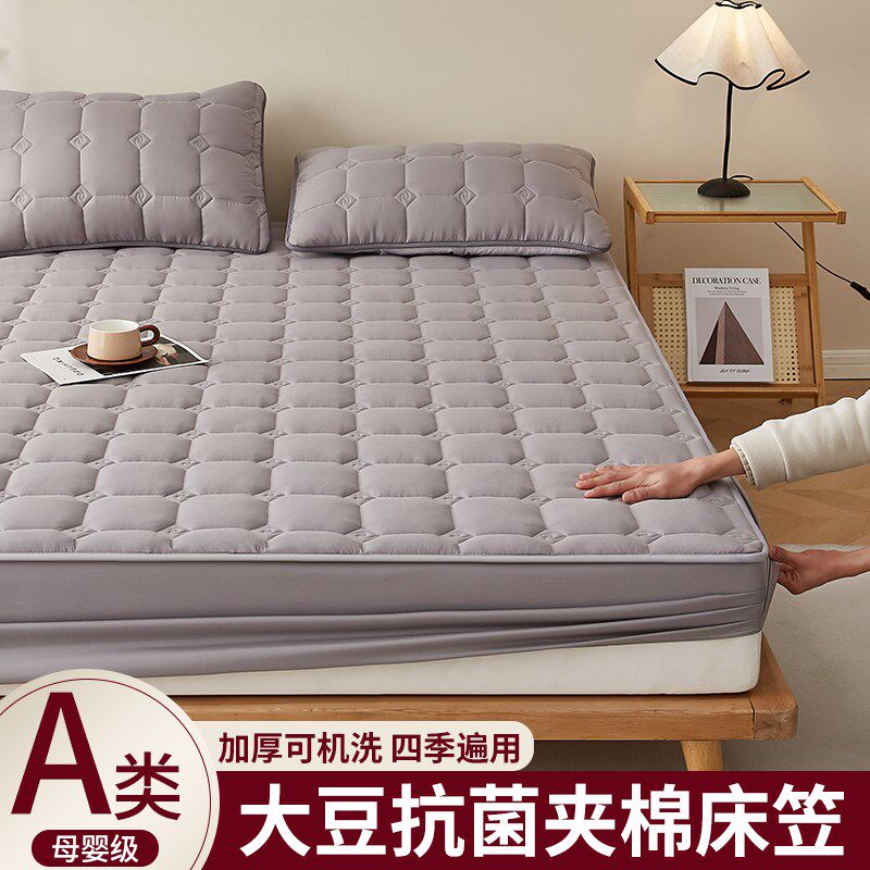 床笠床罩床垫保i护套全包围防尘罩隔脏防尘隔尿保护罩床品热销榜,床上用品,隔脏床品,淘宝优惠券,粉丝福利购,淘宝优惠卷