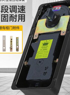 0C无框EH框11GEK地弹簧有220通用玻璃门地弹簧KG承重RON木门配件