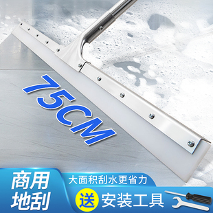 刮地板刮水c器地刮地面刮刀刮地扫地化妆室挂水大号矽胶水刮拖把