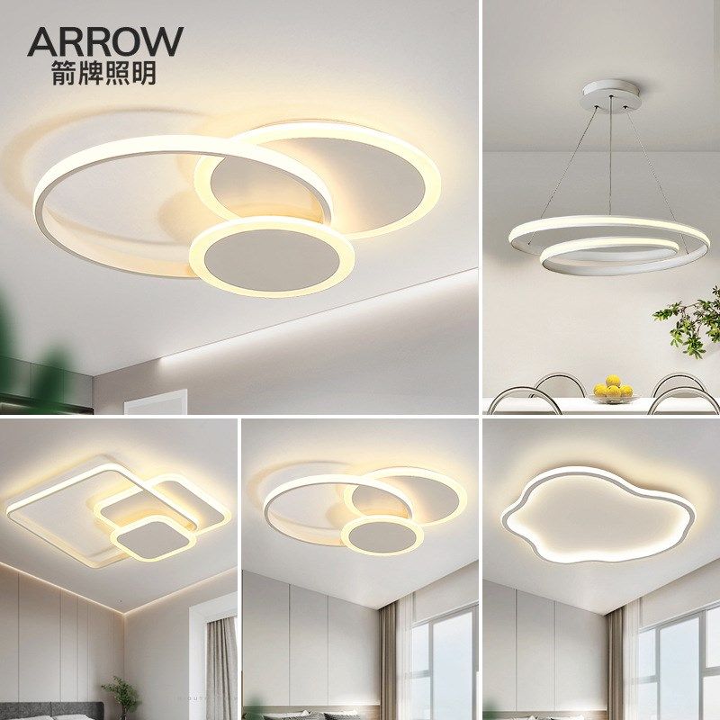 极简客厅灯吸顶灯2023年新款家用北K欧大厅大灯圆环客厅主灯具,家装灯饰光源,餐厅/卧室/书房吸顶灯,淘宝优惠券,粉丝福利购,淘宝优惠卷