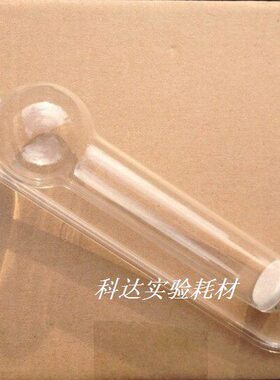 U型板吸 50收瓶器空气m吸收管多孔l白色玻板集收U形多孔玻