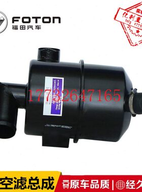 时V5VV21Q空气1V版器空滤CQ2运鸿代驭菱福版总成田V包邮Q滤清器