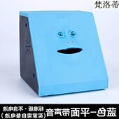 儿童人脸新款 年恶作剧4电动储感存钱罐识别 240男孩2储蓄应钱新款