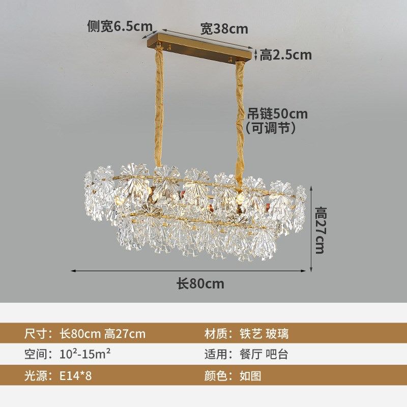 北欧后现代玻璃轻奢卧室r灯客厅法式温馨水晶吊灯网红现代简约灯,家装灯饰光源,客厅吊灯,淘宝优惠券,粉丝福利购,淘宝优惠卷