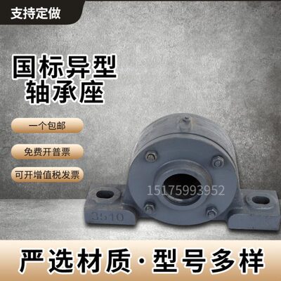 2312 238023轴承座23传13轴  1123瓦盒2310滚筒 壳机送14加重