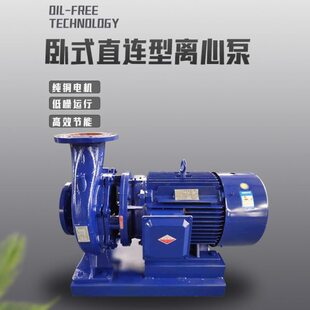 质质W优工业0S单年离心泵直喷淋级一5连保给空调4K水泵G6循环I16