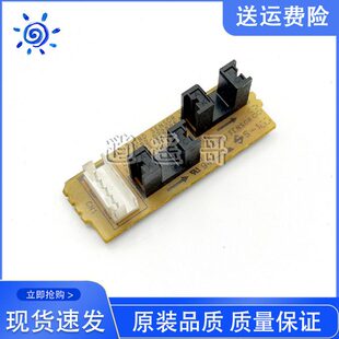 进813a 7nw6w13纸惠普135a 13传感器nw135w ff8pn13HP