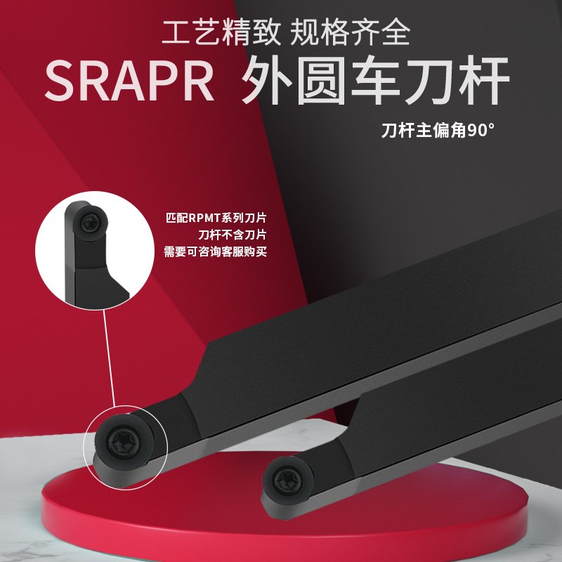 数控刀杆90度f圆弧外圆刀杆SRAPR/L1616H08/2020K10T3球形刀片车