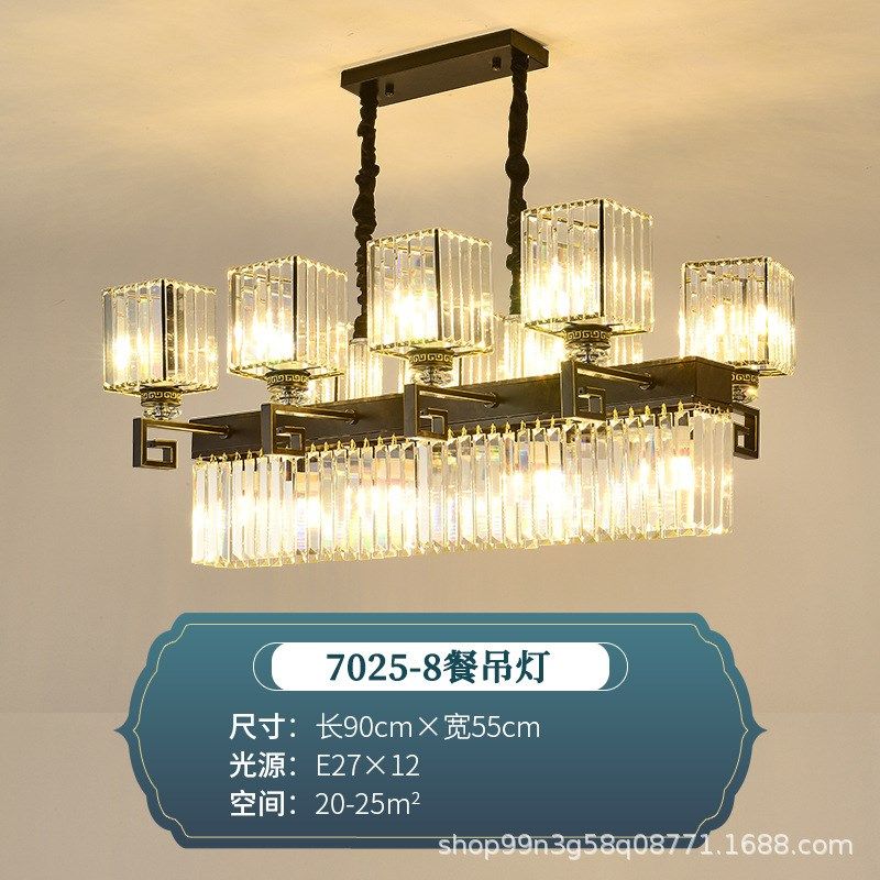 新中式水晶吊灯餐厅中国风禅意轻奢D饭厅吊灯现代简约长方形家用,家装灯饰光源,客厅吊灯,淘宝优惠券,粉丝福利购,淘宝优惠卷