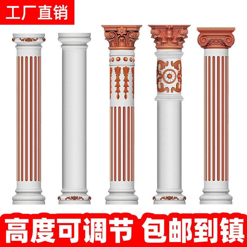 罗马柱子模具圆柱模板别墅大门水泥柱G头装饰欧式塑料模型现浇加