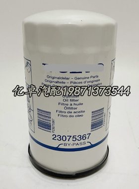 23075367 21632667 LF17580 B9607 WP1152/1 SO11127机油格滤清器